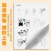 Libro de Dibujo para Principiantes, Álbum de Bocetos y Dibujo de Animales de Caricatura desde Cero, Libro para Copiar para Niños, Pintado a Mano Sencillo