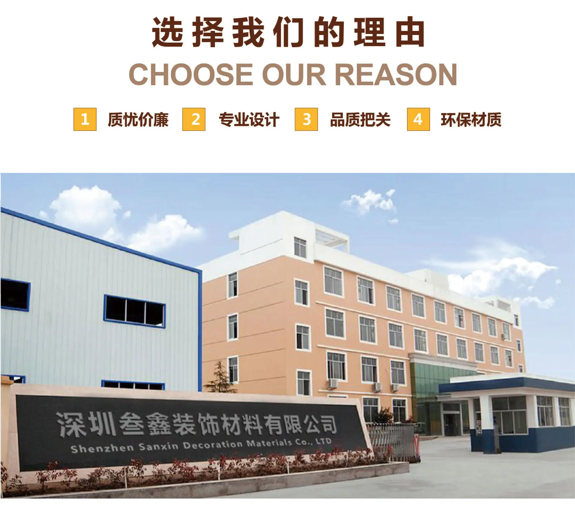 通用详情上改-01_03.jpg