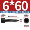 Tornillos autorroscantes de cabeza de copa endurecida negra al por mayor HA M1.7-M6 tornillos autorroscantes de cabeza cilíndrica hexágono interior tornillos para madera