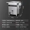 Gabinete de Paquete al Vapor Comercial de Escritorio Le Chuang de Gran Capacidad Máquina de Vapor Máquina de Vapor Paquete al Vapor Máquina de Vapor Gabinete de Vapor con Aislamiento Horno de Vapor