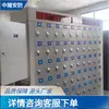 Mineração 100 Compartimentos Tela Azul Lâmpada Inteligente de Minerador Gabinete de Carregamento Reconhecimento de Íris Rack de Carregamento Subterrâneo Tela Colorida Tela Azul