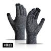 Guantes de Invierno para Hombre y Mujer Mejorados con Pantalla Táctil para Clima Frío Cálidos de Punto para Correr, Conducir, Senderismo
