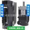 Mitsubishi Electric Ha203Ncb-S Ha-Se52 Sh702 Fh13C-Y Fh23Cy-S5 Nuevo Especial