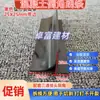 Punto 3cm Fábrica Eléctrica Construcción Eléctrica Biselado de Hormigón Tira de Potencia Plantilla Básica de Biselado Redondeo PVC Biselado de Arco