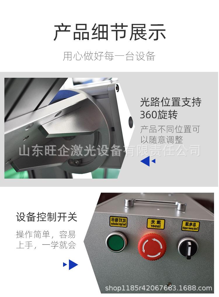 飞行光纤打标机-拷贝_07.jpg
