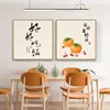 Nuevo Restaurante Chino Pintura Decorativa Tres Comidas Cuatro Estaciones Hotel Villa Habitación Modelo Galería Pasillo Decoración Pintura Colgante Pintura en Aerosol