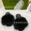 Pantuflas de Piel de Zorro Conjunto de Mujer Verano Popular en Internet Sandalias Planas de Piel Ins Pantuflas de Suela Suave Moda Europea y Americana