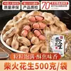 Granos enteros mixtos, granos gruesos empaquetados individualmente, arroz de grano mixto, arroz integral, harina de grano mixto, materias primas de leche de soja, frijoles