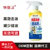 Agente Descongelante para Refrigerador y Congelador Wubaijie, para Uso Doméstico, Previene la Congelación, Descongela y Elimina el Hielo de Congeladores y Refrigeradores