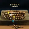 Pulsera de Sándalo Dorado Natural de 08 mm con 108 Cuentas y Adornos de Plata, Pulsera Budista de Oración para Hombres, Pulsera de Sándalo Dorado para Hombres y Mujeres