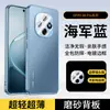 Capa Protetora para Celular OPPO A6 Pro Nova A6 Cobertura Total com Lente Integrada Película de Lente Embutida Fosca