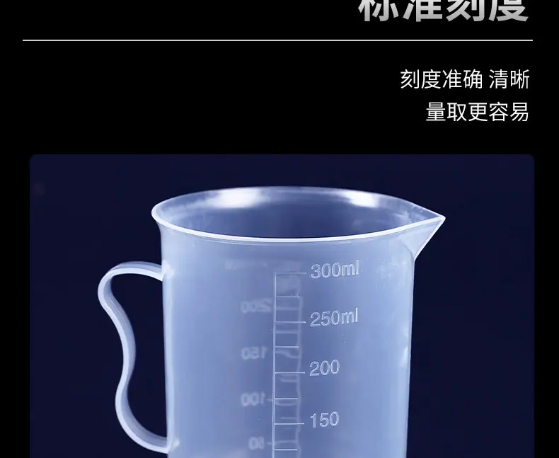 量杯详情-拷贝_09.jpg