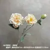 Flores Artificiales de Peonía de 3 Cabezas, Arreglo de Flores de Piso Elegante de Clase Mundial para Bodas Transfronterizas, Muebles para el Hogar, Accesorios, Flores Artificiales