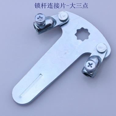480耳朵片
