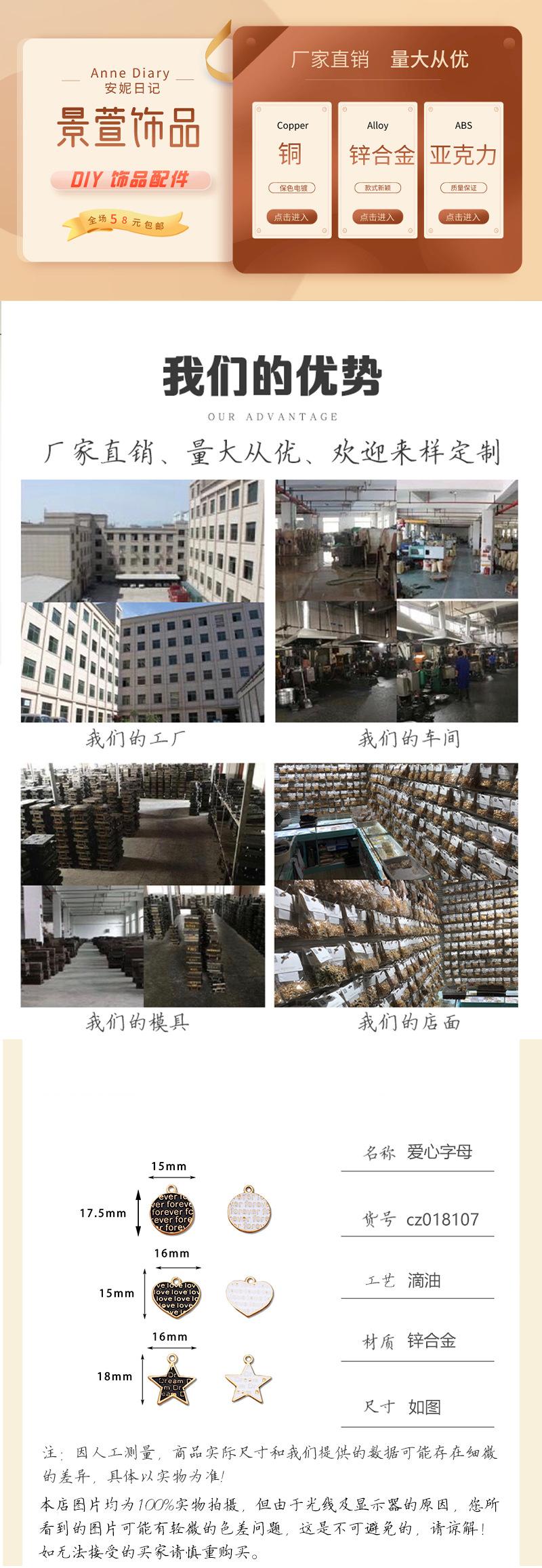 详情页8-3ddd锌合金的  cz的.jpg