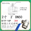 Válvula de esfera roscada de duas peças em aço inoxidável 304 q11f-16 plataforma alta rosca interna WOG alta temperatura robusta 2PC