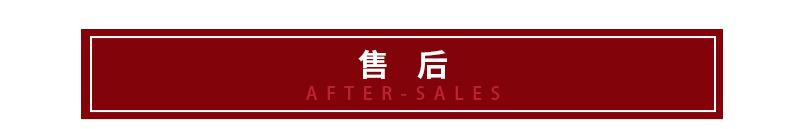 摇摆筛详情页-定板_13.jpg