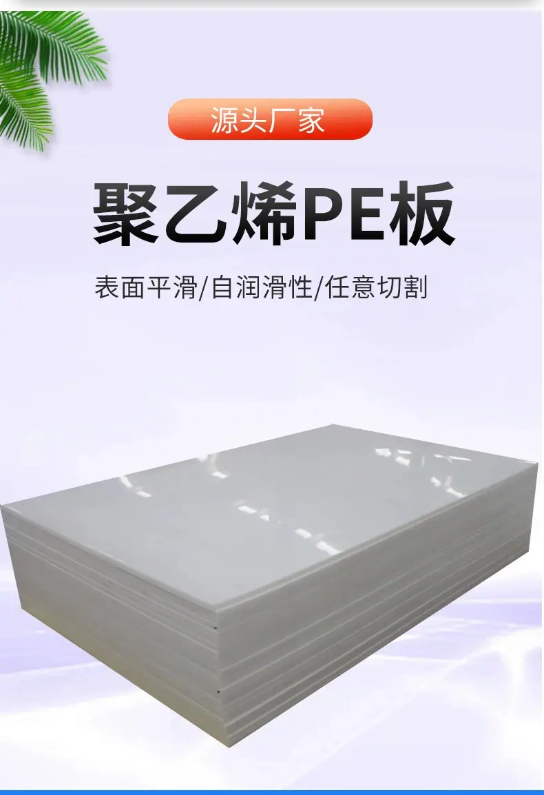 pe1