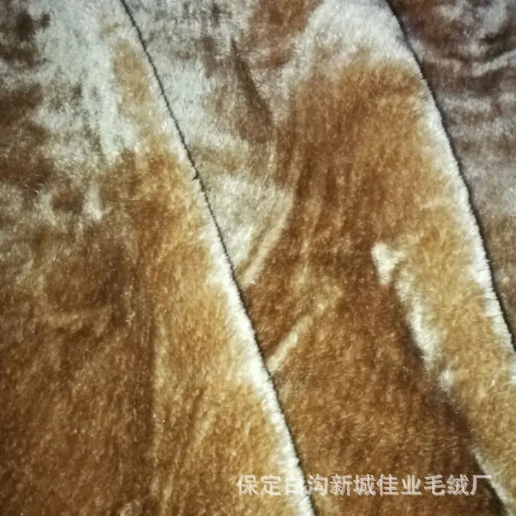 佳业毛绒