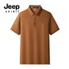 Nueva Camisa Polo de Verano 2025 con Cuello de Solapa, Camiseta Versátil Casual de Negocios para Hombre, Algodón Piqué, Transpirable y Amigable con la Piel, Mangas Cortas