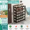 Sapateira Dobrável Sem Montagem, Gabinete de Sapatos Doméstico de Peça Única para Porta, Rack de Armazenamento Simples à Prova de Poeira para Aluguel em Dormitório