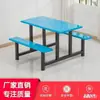 Mesa de Comedor Combinada de Acero Inoxidable Escuela Construcción de una Sola Pieza Sitio de Construcción Cantina de Supermercado Mesa y Sillas de Cantina Mesa y Sillas Acero Inoxidable Personal