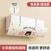 Bonito Deflector de Viento para Aire Acondicionado, Montaje en Pared, Retráctil, Escudo Anti-Golpe Directo, Adecuado para Hogar, Dormitorio, Habitación de Bebé, Panel Bloqueador de Viento