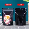 Bolsa autosoportante y autosellante de papel de aluminio negro Yin y Yang con recubrimiento de aluminio y orificio para colgar, bolsillo sellado, bolsa de embalaje para semillas de melón y snacks