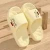 Chinelos de Verão Novos para Mulheres, para Casa, Banheiro, Antiderrapantes, Antiodor, de EVA, Casal para Homens