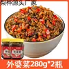 Picles da Vovó Xiangxi, uma especialidade de Hunan, são um ótimo acompanhamento para arroz e macarrão, apresentando picles, molho de pimenta e carne de porco curada em conserva