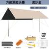Toldo de camping ao ar livre cola preta sombreado pérgola tecido Oxford impermeável protetor solar barraca portátil piquenique churrasco toldo