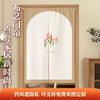 Cortina de Puerta Minimalista para Dormitorio y Sala de Estar, Cortina Divisoria para Baño, Media Cortina de Privacidad para Habitación con un Toque de Estilo Ins de Alta Gama