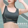 Sujetador Deportivo de Yoga Sin Costuras con Cierre Frontal, Diseño de Espalda Cruzada, Banda para el Pecho, Bandeau, Push-Up, Recogida Lateral del Pecho, Anticaída, Sujetador Transpirable