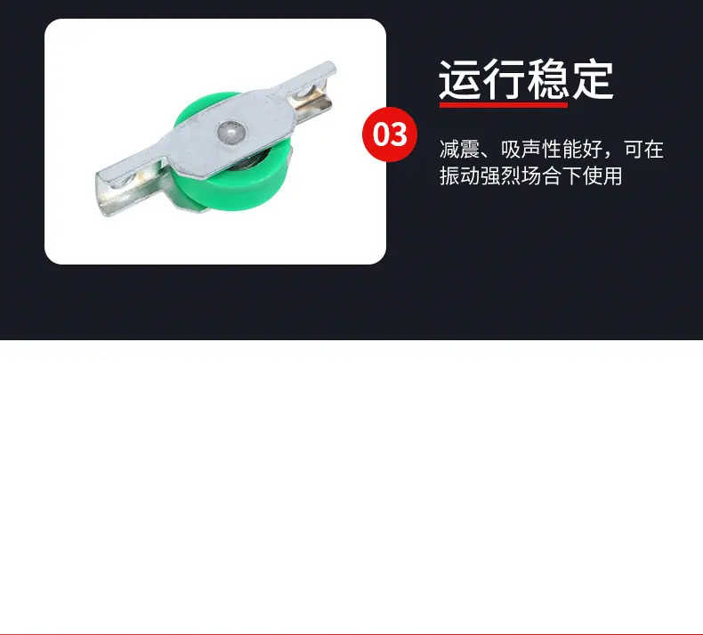 套版---滑轮_05.jpg