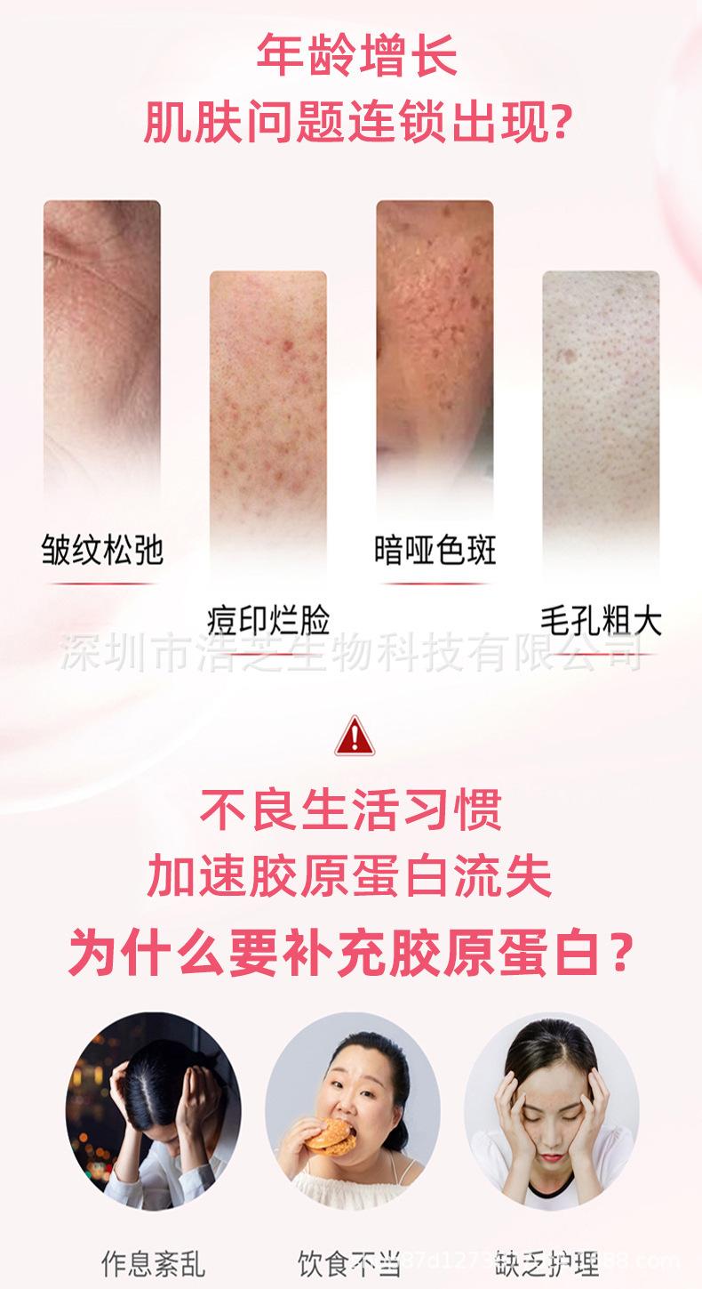 107详情-13皮肤问题.jpg