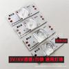 3V6V Barra de luz LED para TV LCD, Lâmpadas LED de partículas grandes, Lente côncava convexa, Lâmpadas LED para retroiluminação de TV LCD