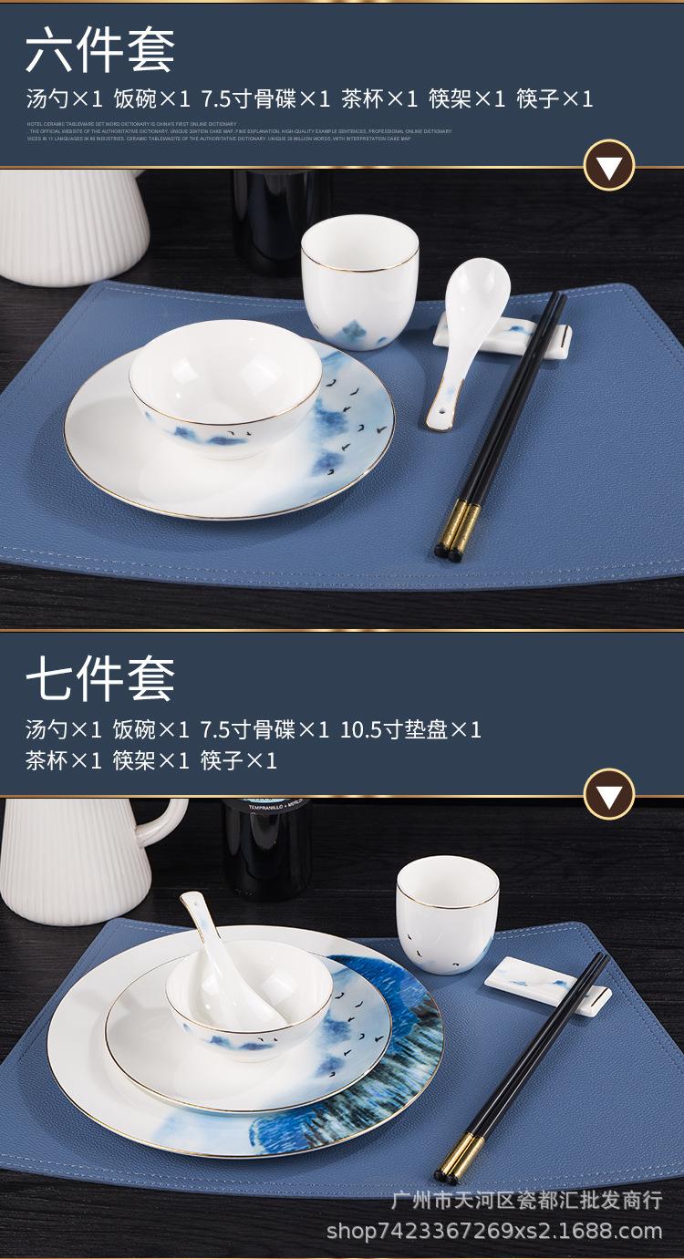 详情