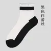Calcetines de Encaje y Seda de Cristal para Mujer de Primavera y Verano, Calcetines Finos de Verano Absorbentes del Sudor y Transpirables para Mujer, Calcetines de Seda de Cristal Jk, Calcetines de Haining