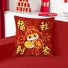 Funda de almohada festiva, almohada decorativa para fiestas, nuevo diseño impreso, funda de almohada para sofá de sala de estar, cojín para cabecera de dormitorio, sin relleno incluido
