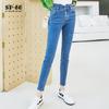 Sp68 Nuevo Estilo de Verano Jeans Azules Ajustados de Dos Botones K-Nz282 Estilo Delgado Versátil Moderno y Versátil