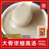Sazonador para Fideos Picante y Ácido Shicui Fang Chongqing para Uso Comercial, Sazonador para Fideos Picantes, Polvo Picante y Caliente, Paquete de Salsa, Sazonador Base, Sazonador para Sopa, Ingredientes