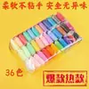 Plastilina ultraligera de 24 colores para niños, hecha a mano, barro de colores espaciales, arcilla de cristal para jardín de infantes, hecha a mano.