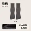 Calcetines Personalizados de Algodón Puro para Hombre, Calcetines Cálidos de Cinco Dedos para Otoño e Invierno, Tallas Grandes, Antibacterianos, Resistentes al Olor, Sin Costuras, Calcetines de Caña Media con Dedos Separados