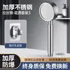Calentador de Baño Calentador de Agua al por Mayor en Stock con Salida de Agua de Súper Presión, Regadera de Mano de Acero Inoxidable para Uso en el Baño