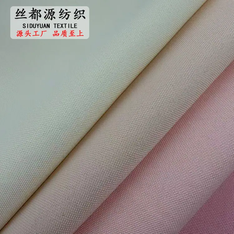 150D消光高弹1