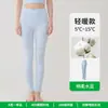 Women's pure cotton antibacterial high-waisted thermal pants, A-grade combed cotton, skin-friendly, close-fitting leggings, new autumn and winter thermal pants