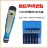 Raspador para desbarbar Bs1018 Herramienta de recorte Nb1100 Hoja de recorte Bs1010 Hoja raspadora Bk3010 Acero inoxidable