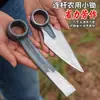 Enxada Pequena Forjada para Jardinagem, Ferramenta Compacta para Capinar e Cavar para Uso Externo em Casa, Aço Integral para Cavar Brotos de Bambu e Plantar Verduras no Jardim
