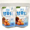 Atração Fresca Castanhas Doces com Sal Marinho, Castanhas Doces com Osmanthus, Castanhas Doces com Açúcar de Maple, Embalagem Pequena, Uma Caixa 2,5kg