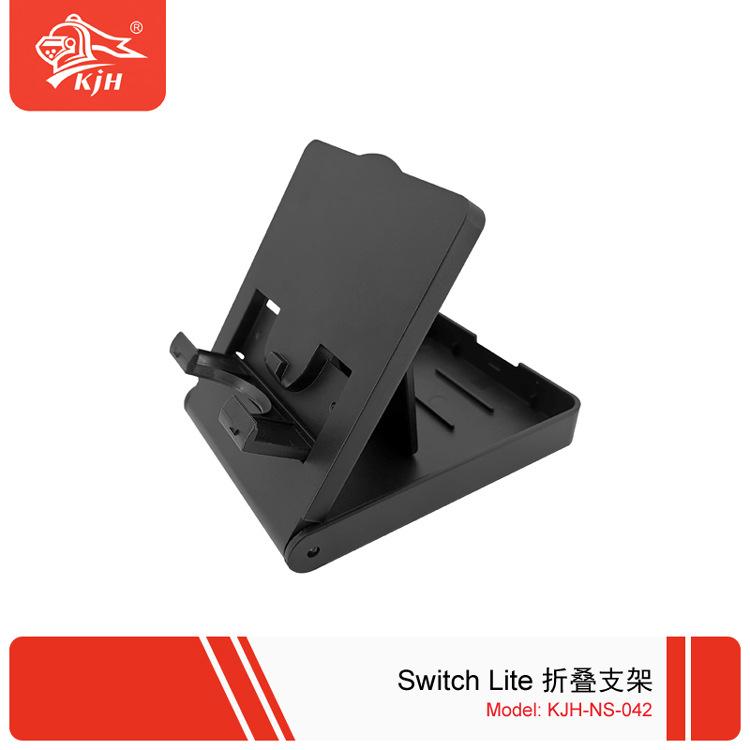 Switch Lite 折叠支架 01.jpg